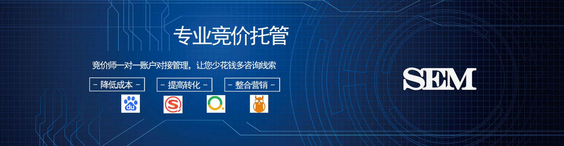 安国信息流优化