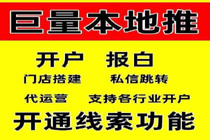 百度竞价推广的预算分配与效果评估——以某餐饮连锁店为例
